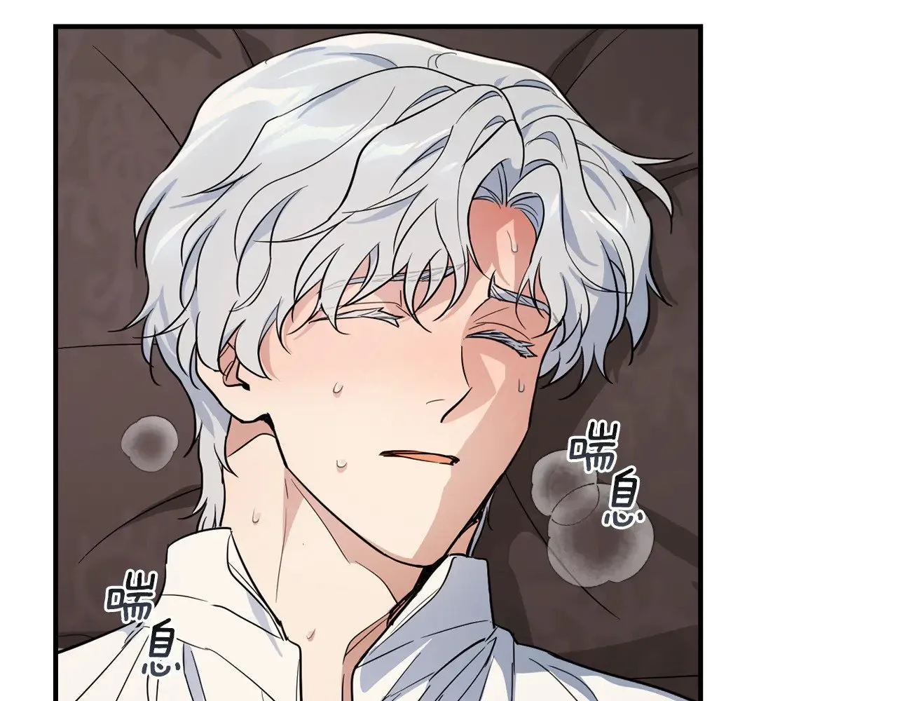 第161话 你不能死 第65页