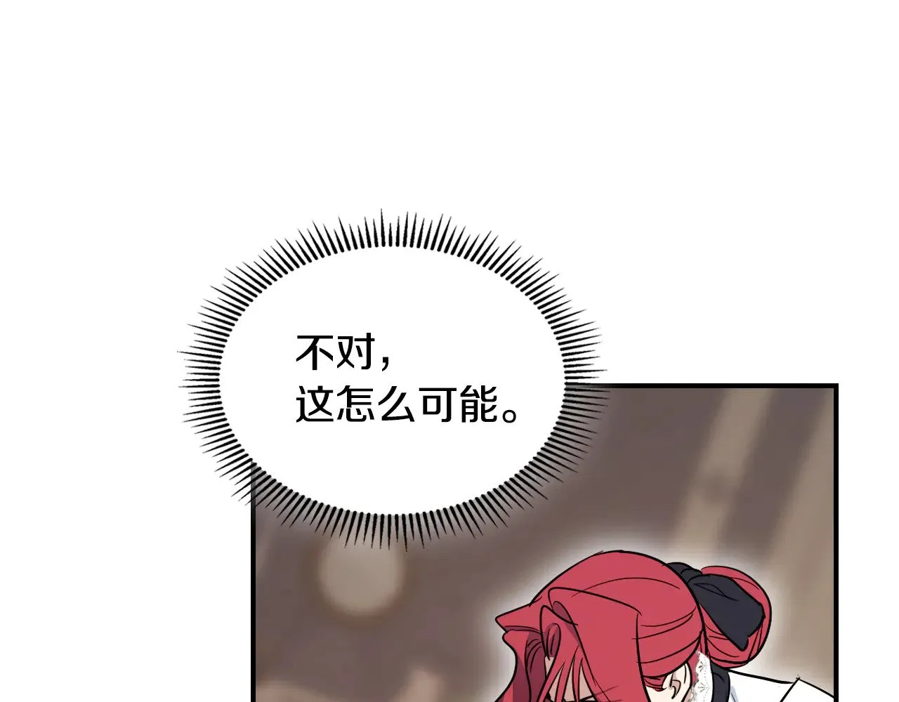 第161话 你不能死 第72页