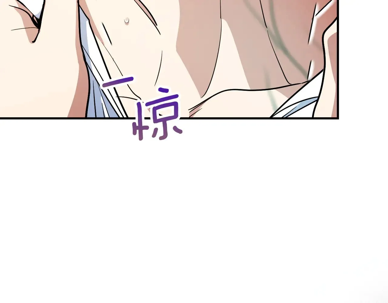 第161话 你不能死 第75页