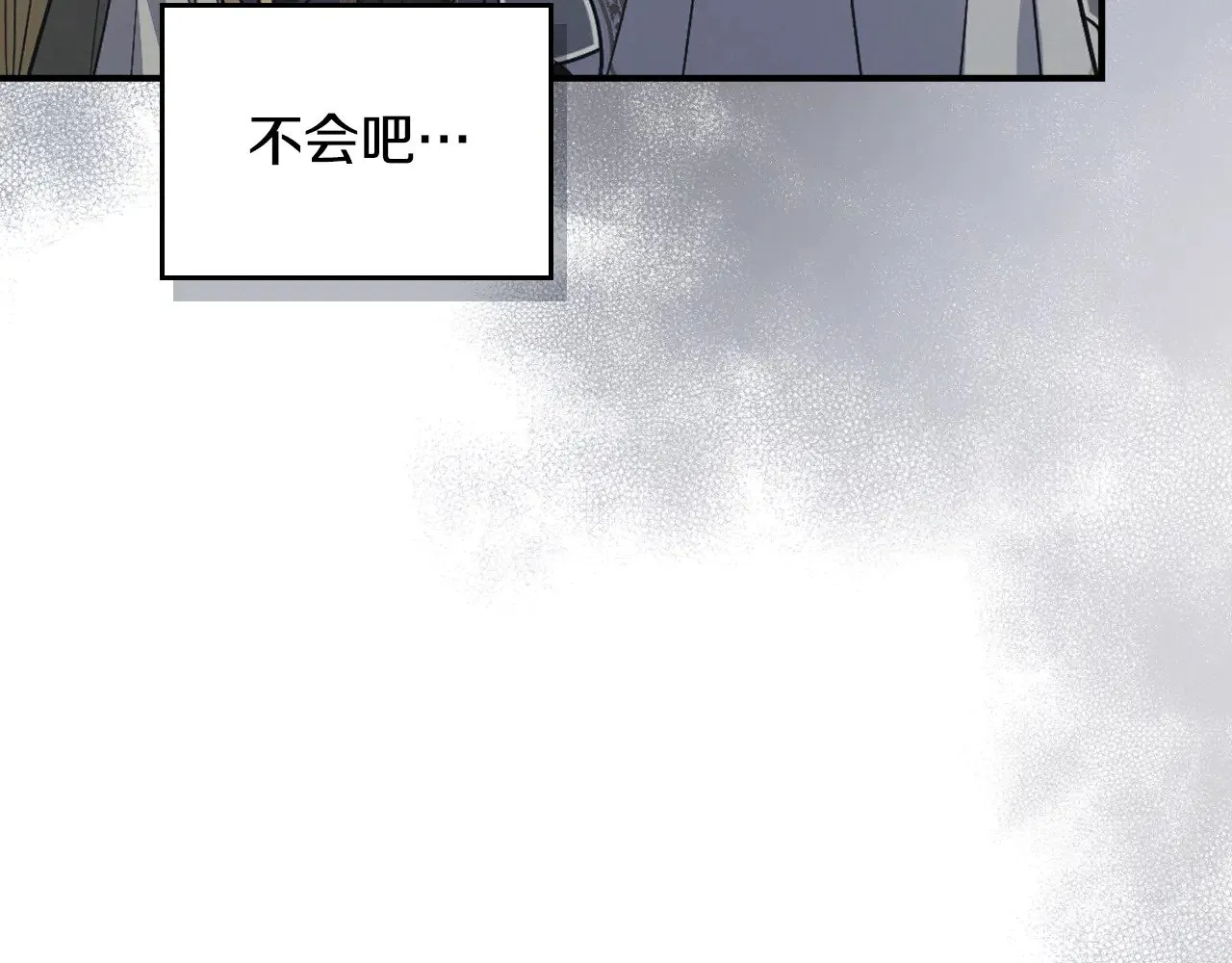 第161话 你不能死 第83页