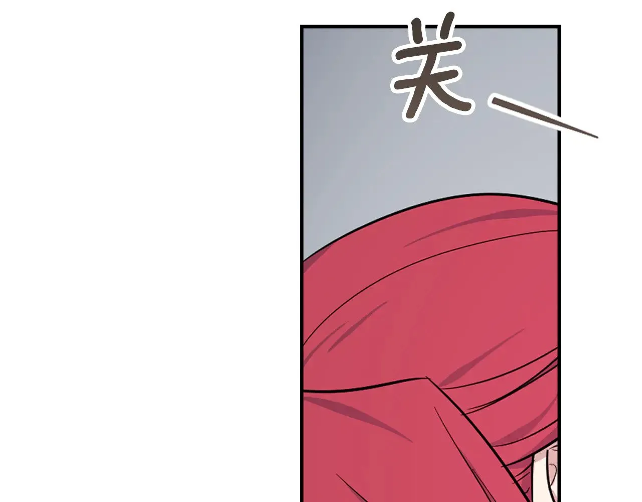 第161话 你不能死 第97页