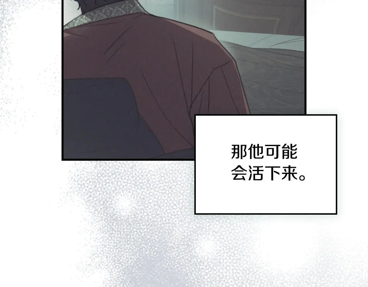 第161话 你不能死 第102页
