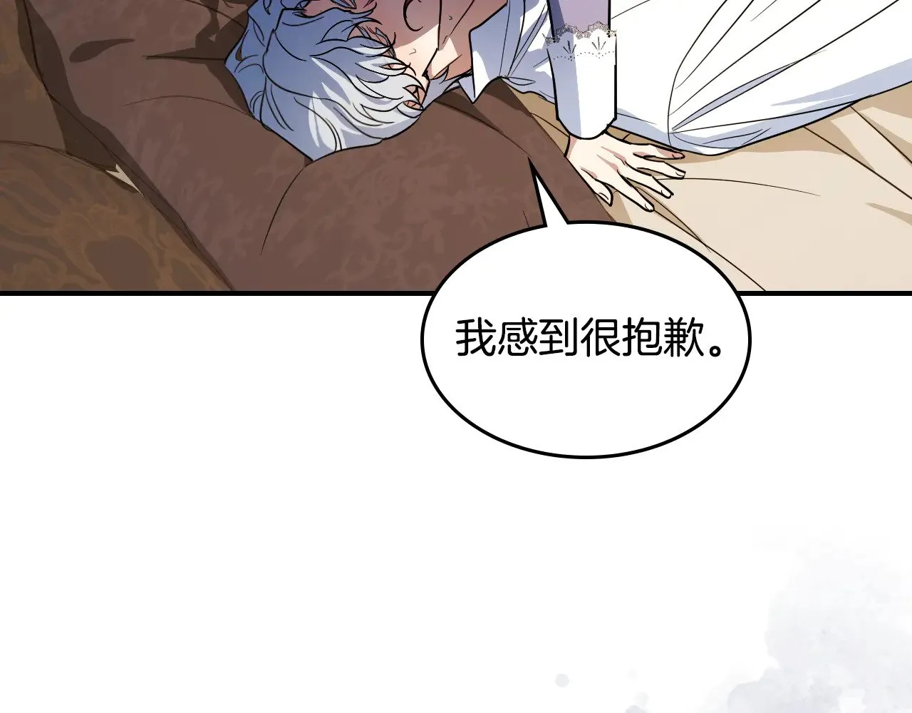 第161话 你不能死 第106页