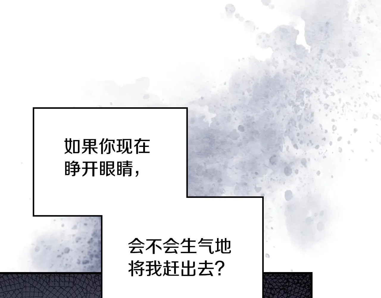 第161话 你不能死 第107页
