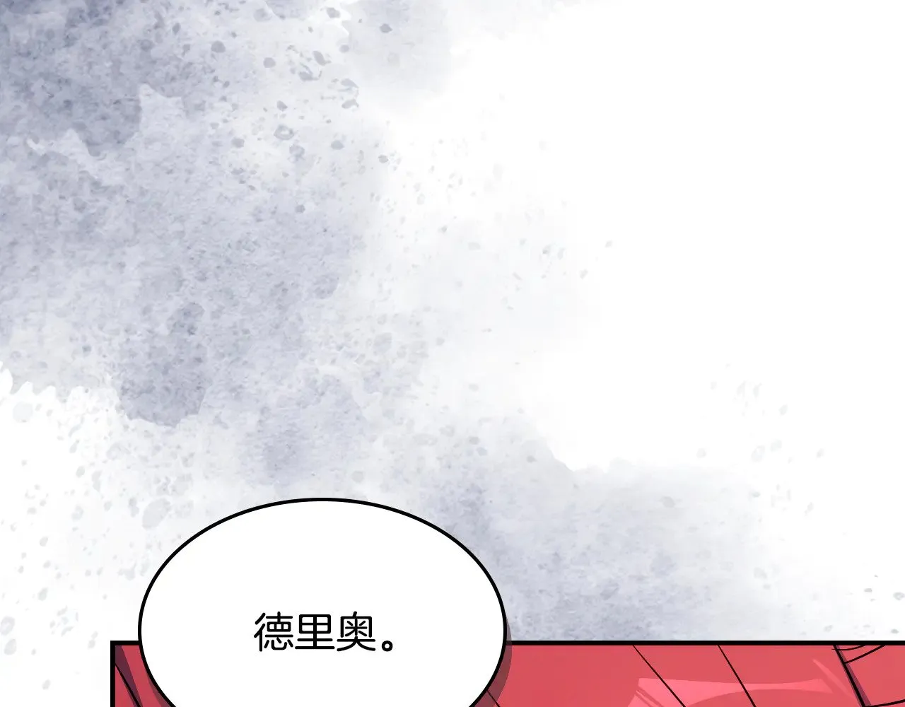 第161话 你不能死 第110页