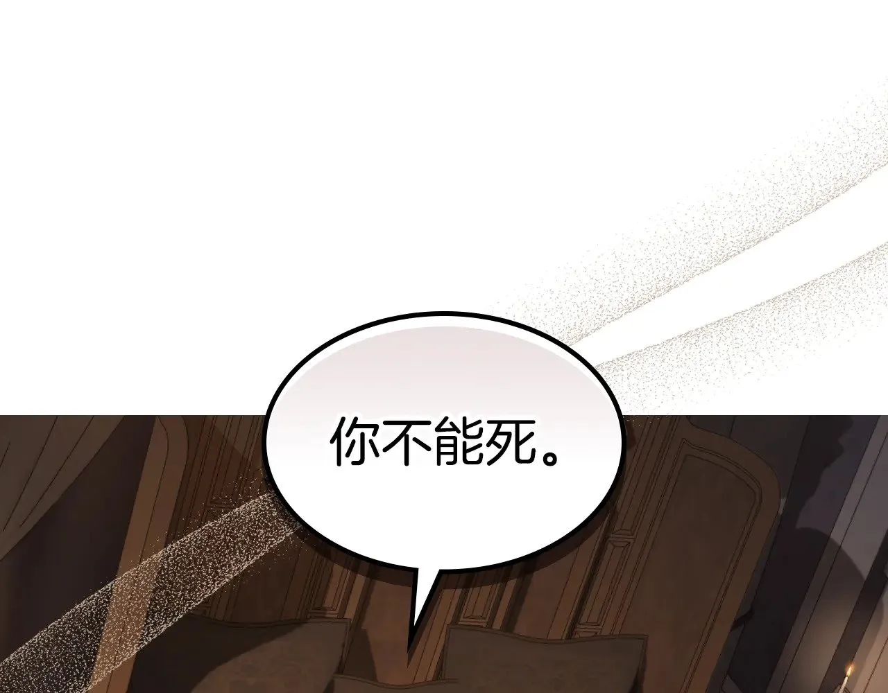 第161话 你不能死 第114页