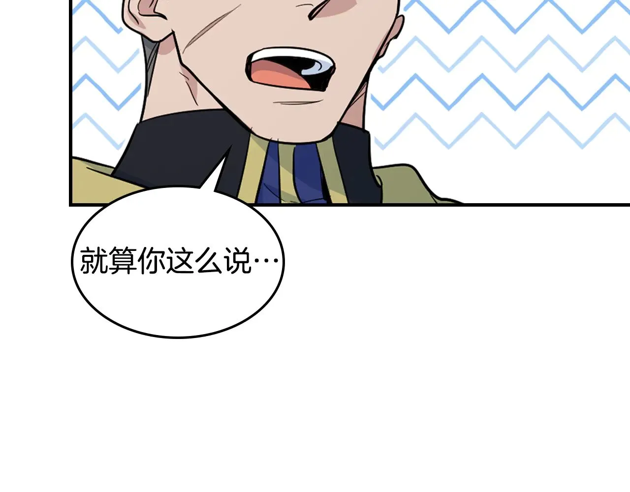 第161话 你不能死 第127页