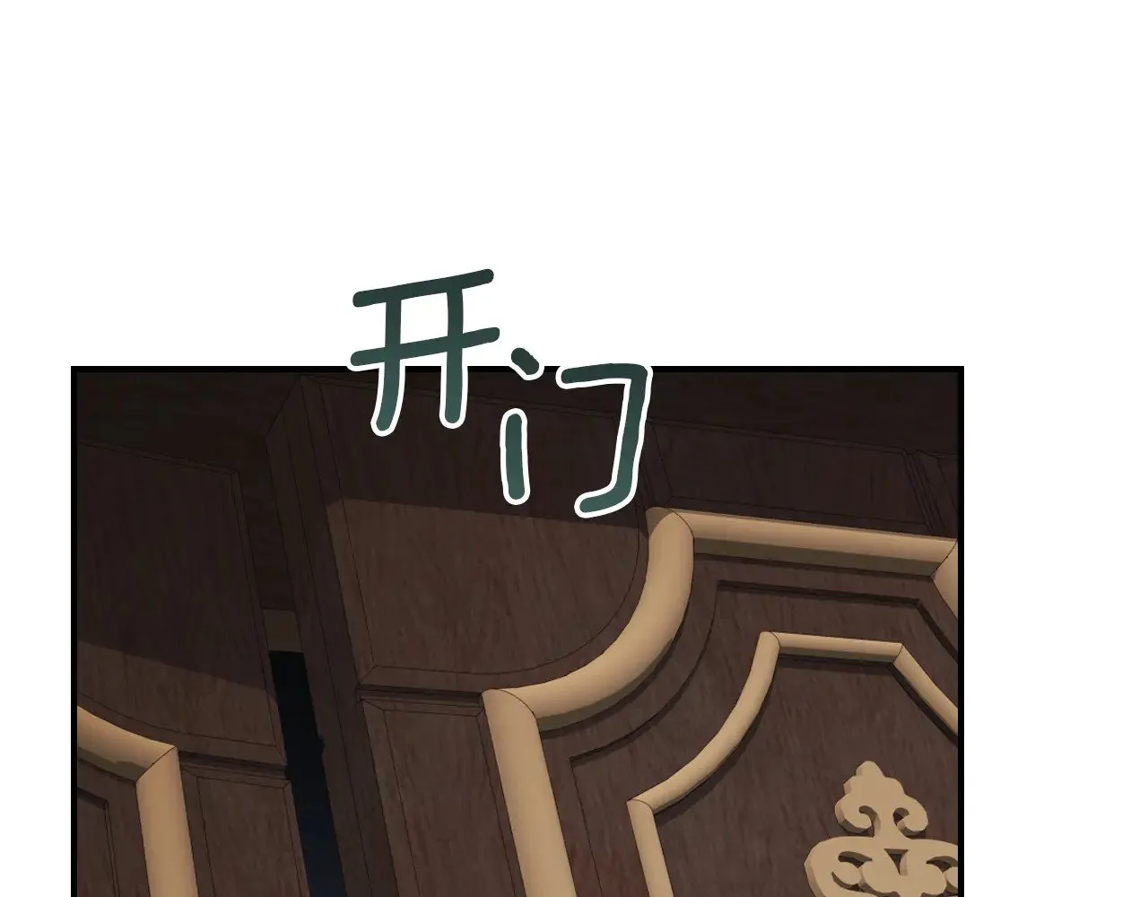 第161话 你不能死 第128页