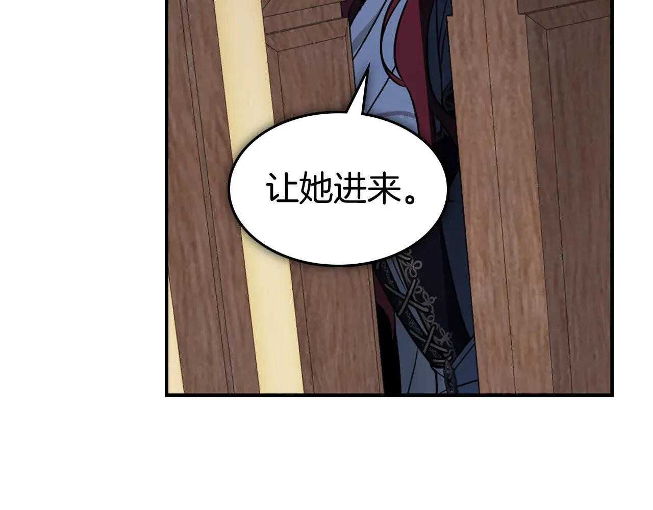 第161话 你不能死 第131页