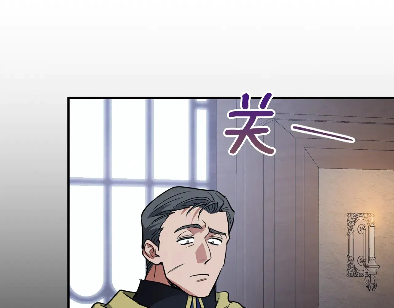 第161话 你不能死 第134页