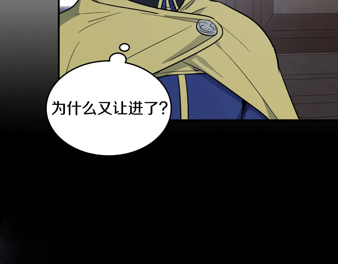 第161话 你不能死 第135页