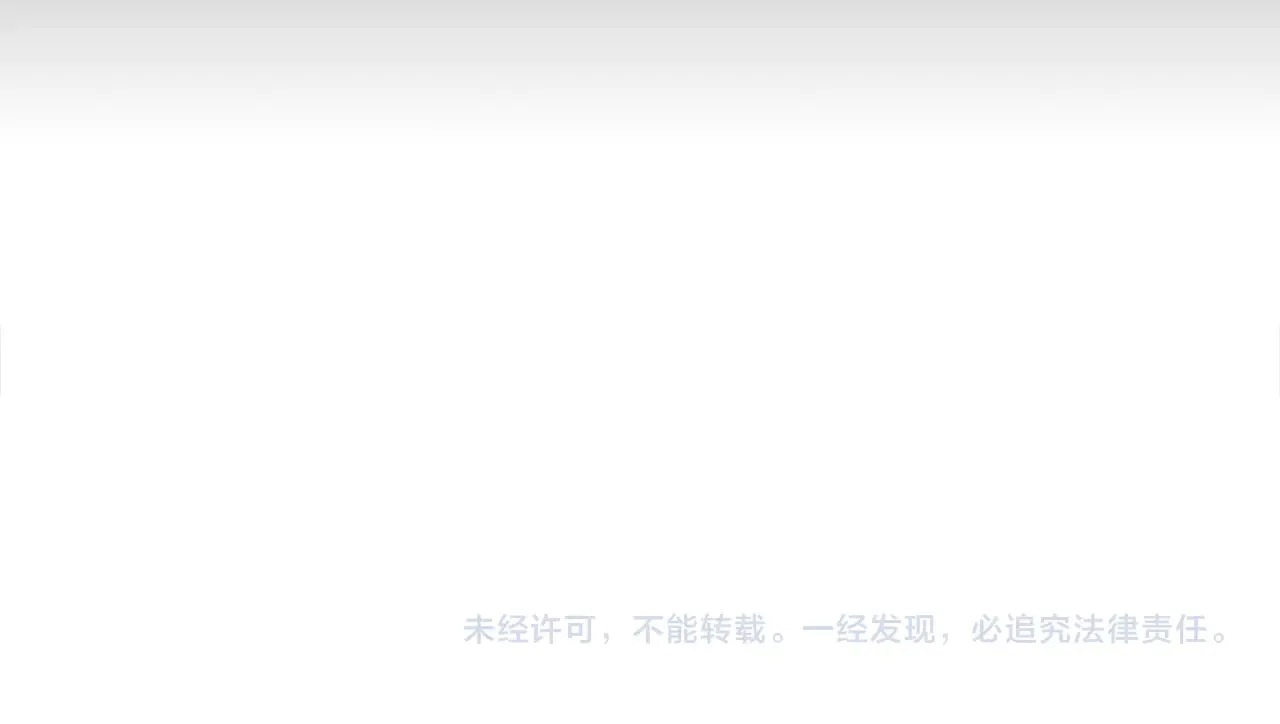 第161话 你不能死 第142页