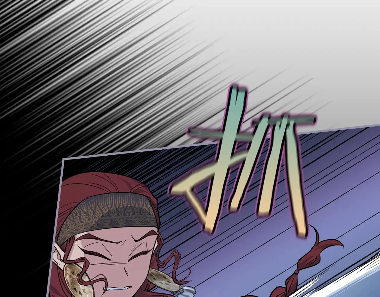 第162话 诡计 第52页
