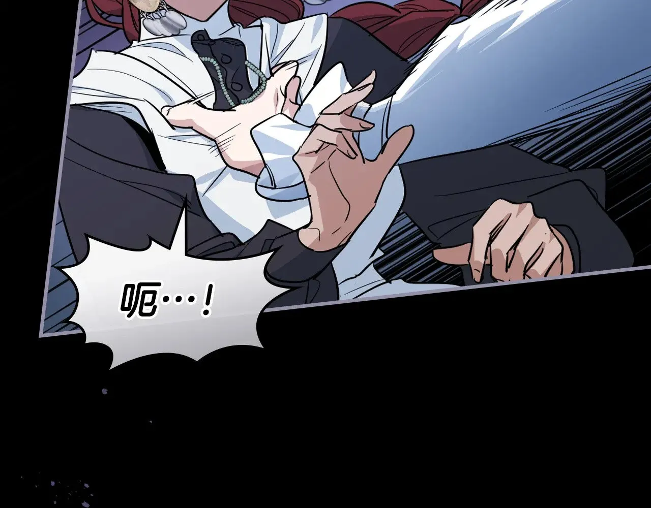 第162话 诡计 第53页