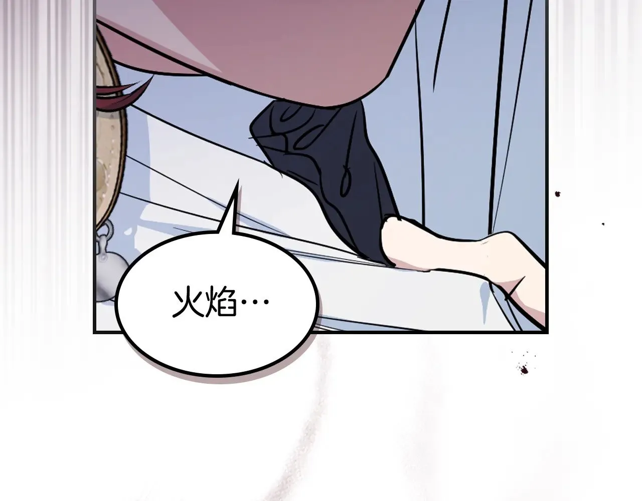 第162话 诡计 第67页