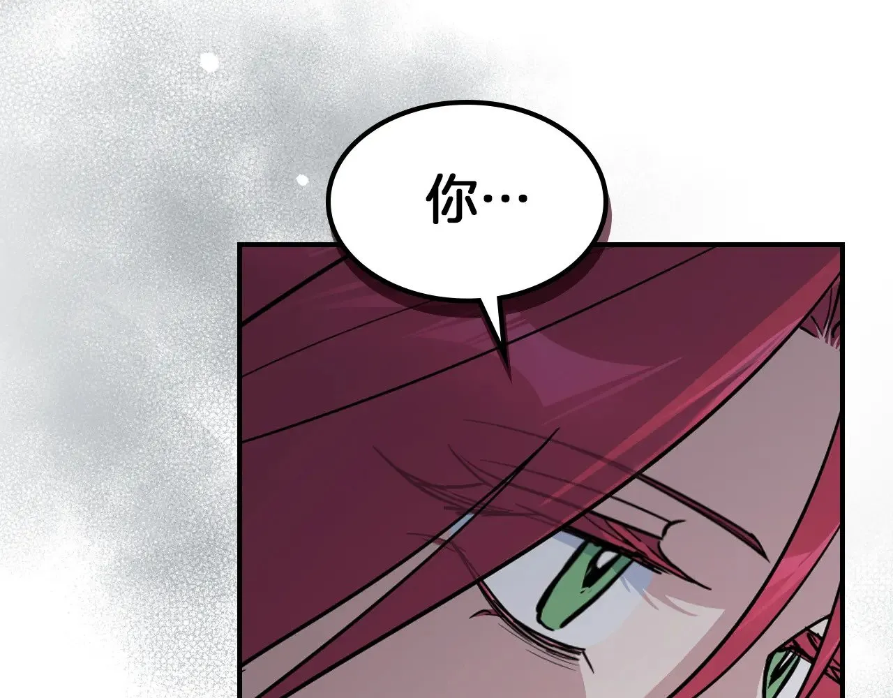 第162话 诡计 第86页