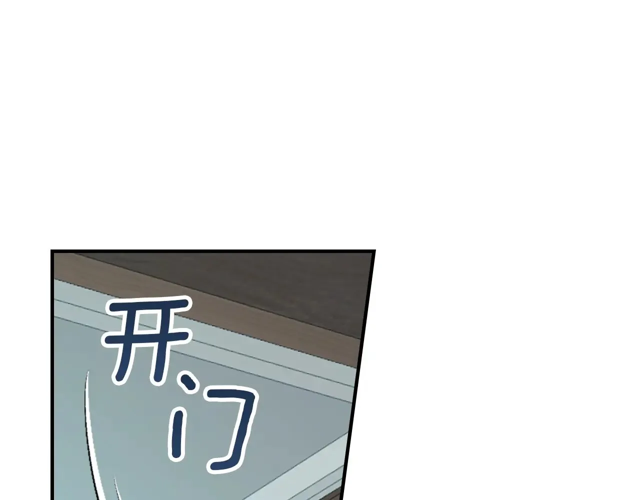第162话 诡计 第94页