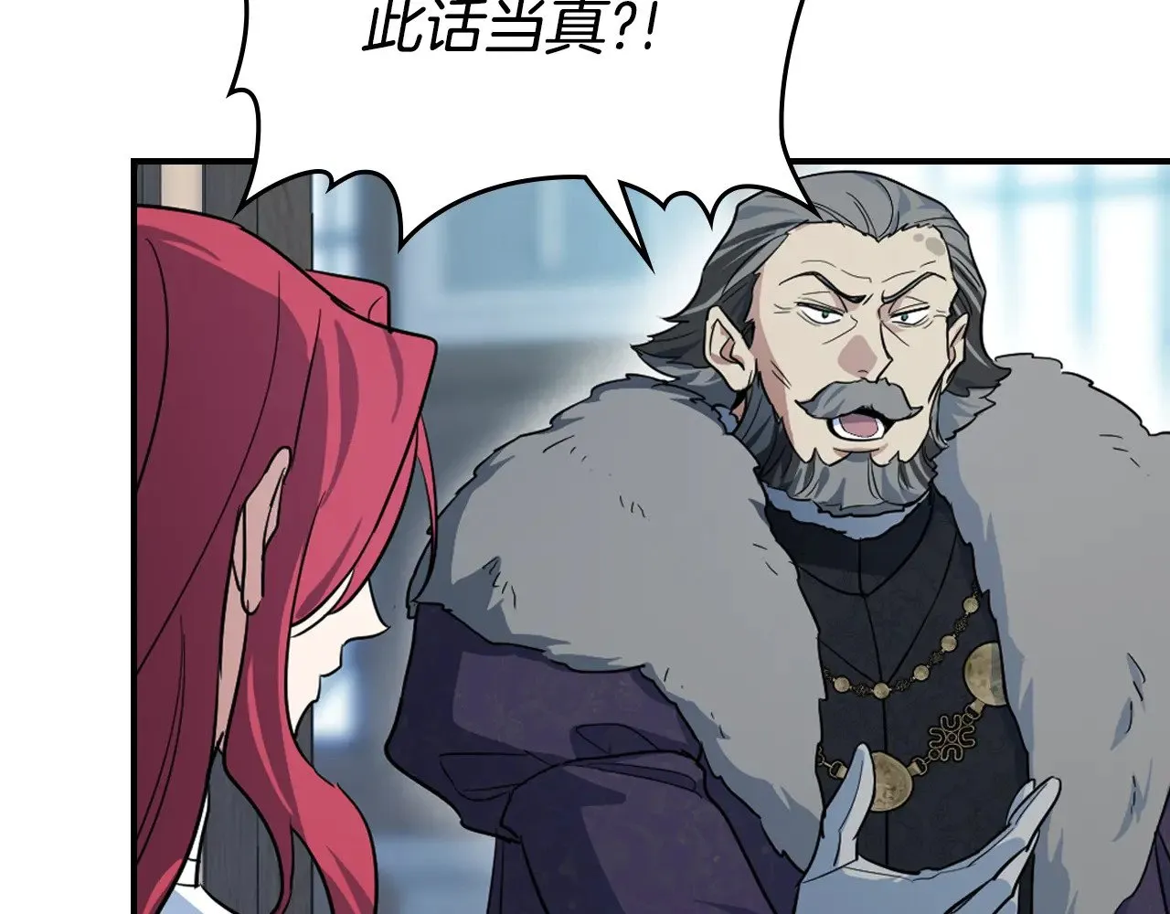 第162话 诡计 第109页