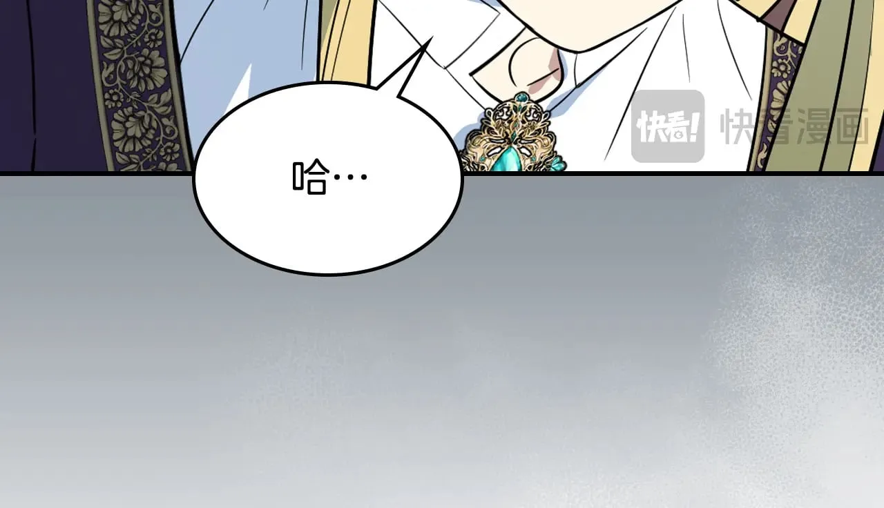 第162话 诡计 第126页