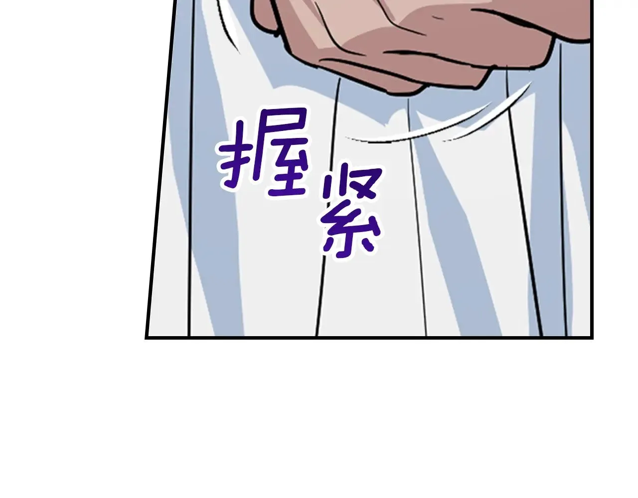 第162话 诡计 第135页