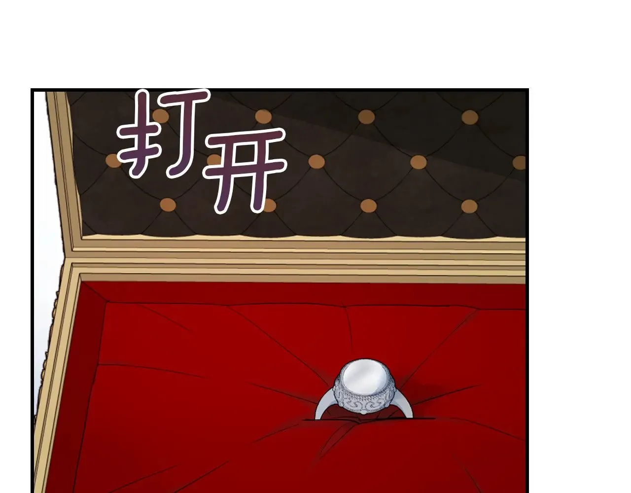 第162话 诡计 第155页