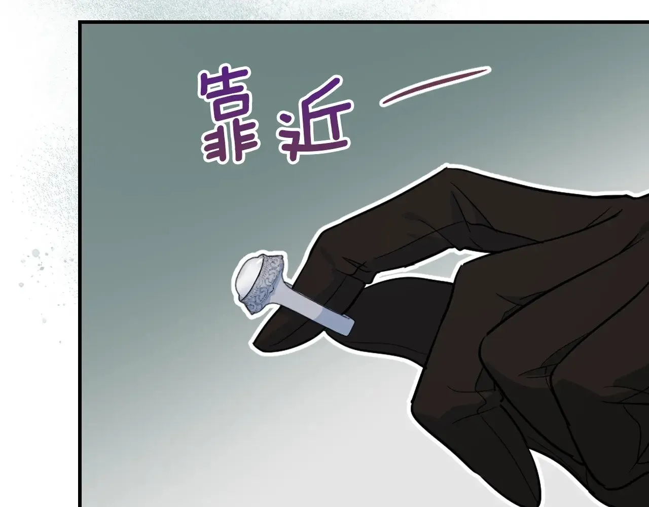第162话 诡计 第161页