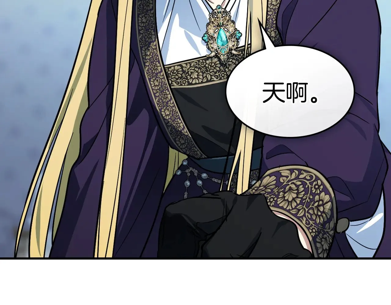第162话 诡计 第164页