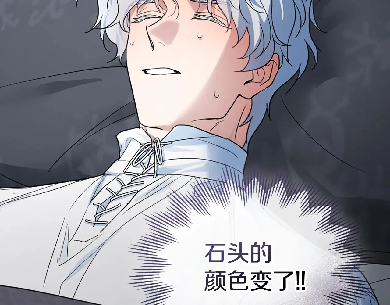 第162话 诡计 第167页