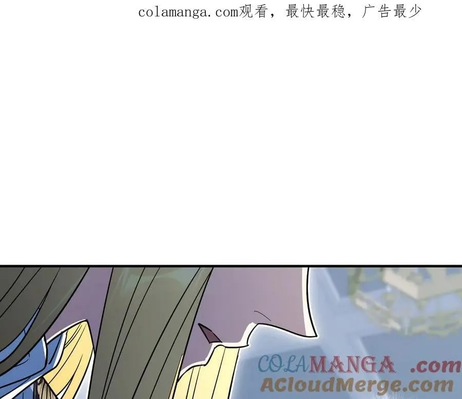 第163话 君主的信义 第1页