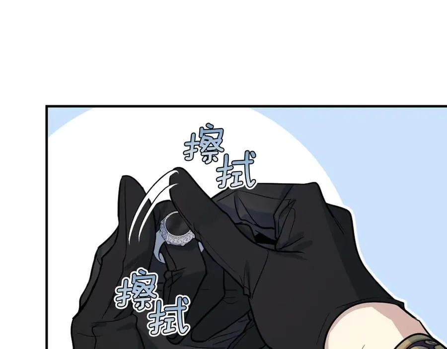 第163话 君主的信义 第8页