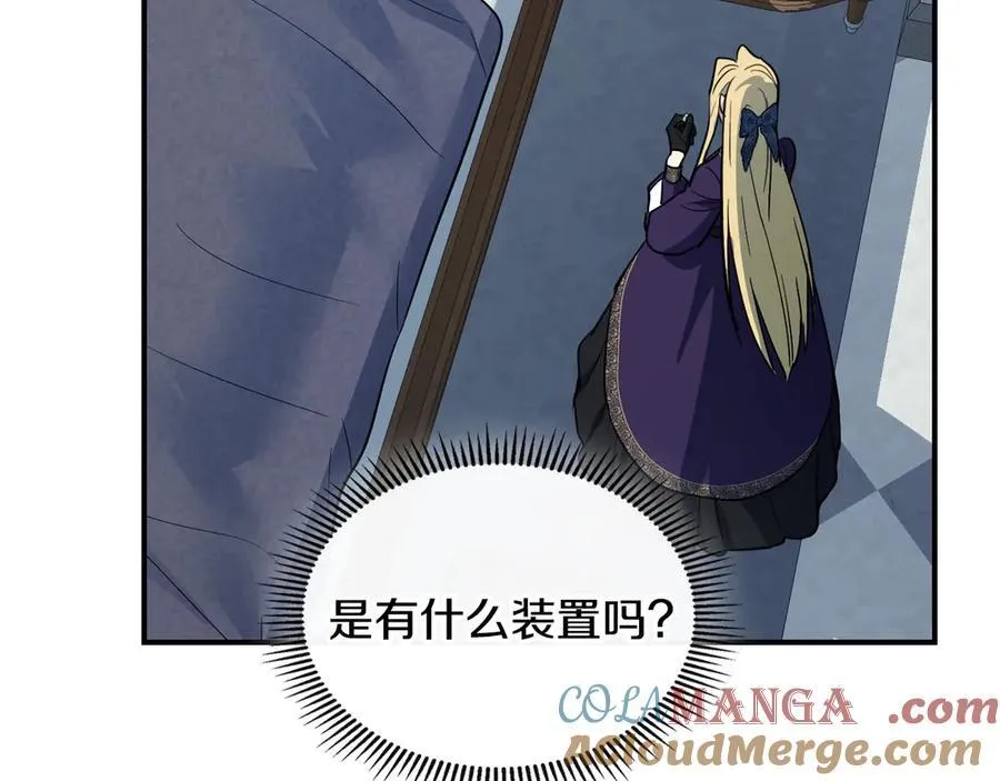 第163话 君主的信义 第13页