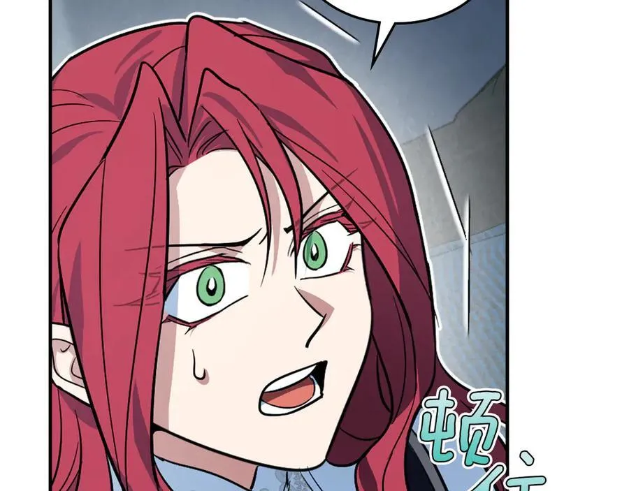 第163话 君主的信义 第54页