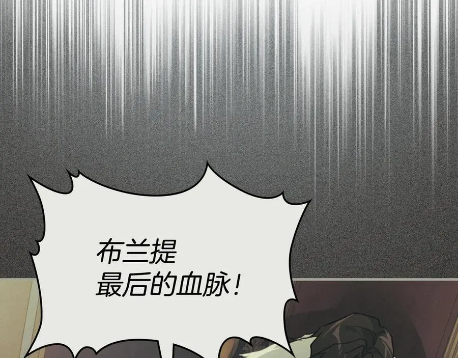第163话 君主的信义 第56页