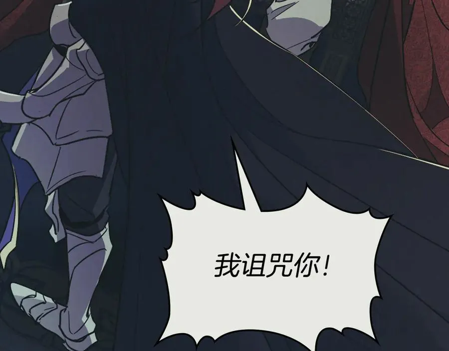 第163话 君主的信义 第58页