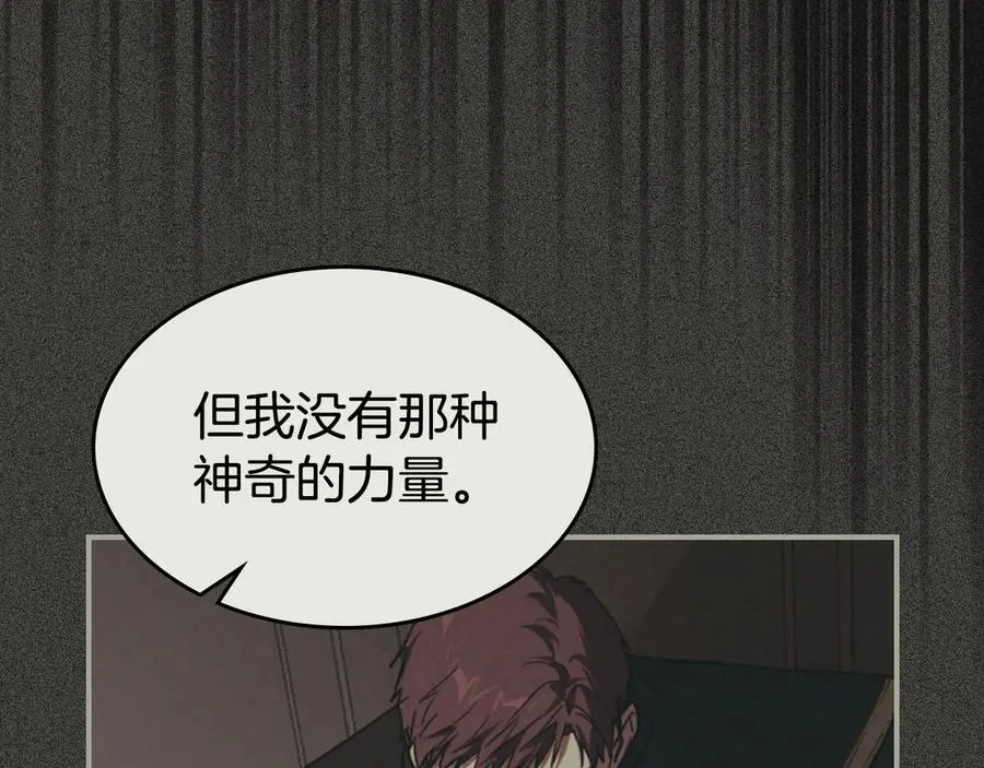 第163话 君主的信义 第60页