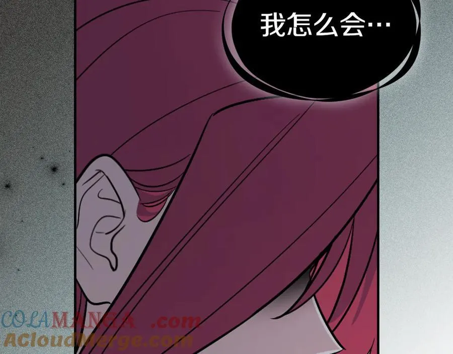 第163话 君主的信义 第65页