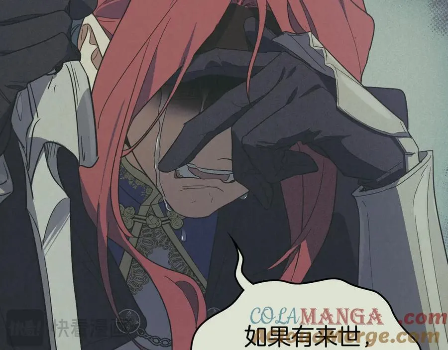 第163话 君主的信义 第69页