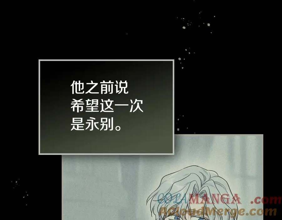 第163话 君主的信义 第77页