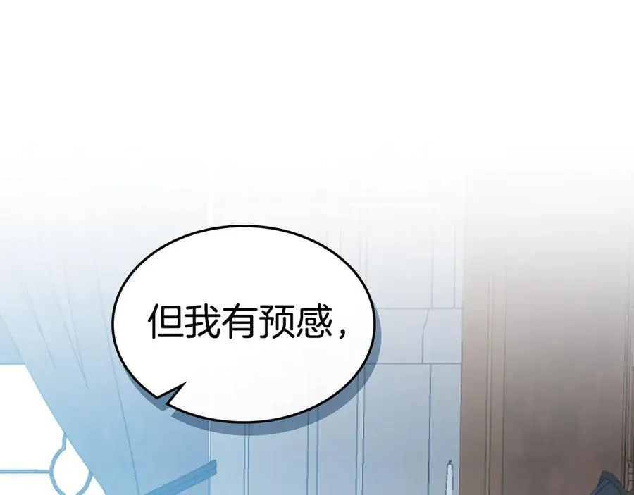 第163话 君主的信义 第103页