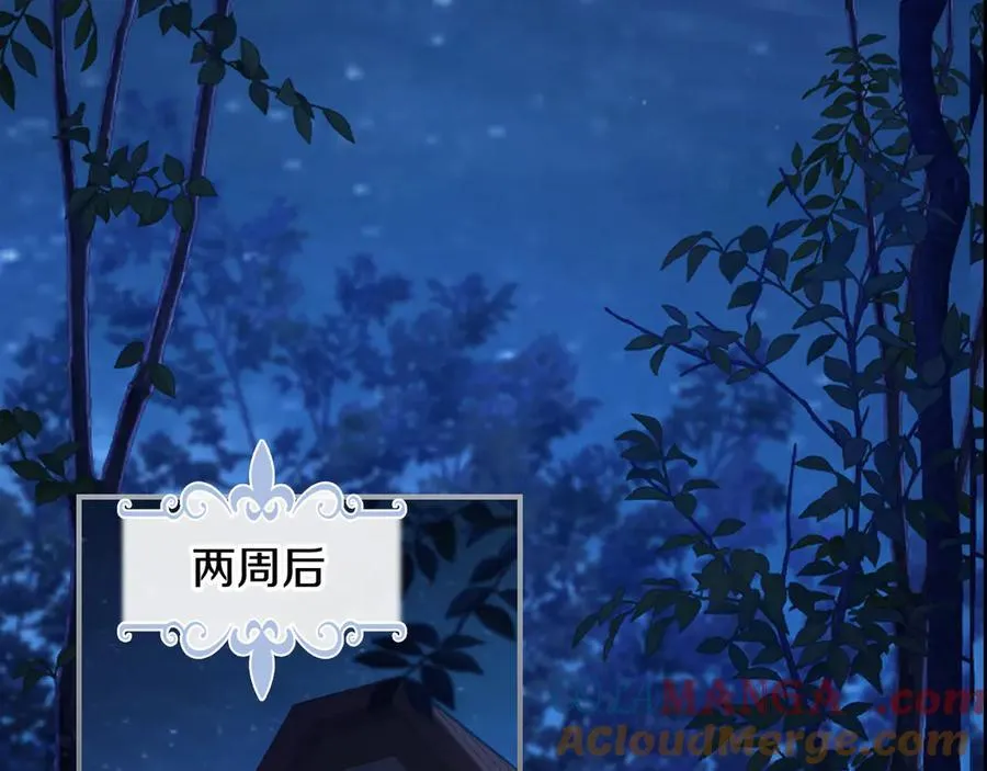第163话 君主的信义 第125页
