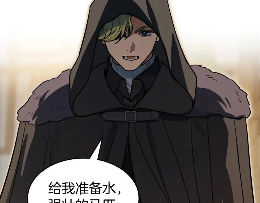 第163话 君主的信义 第130页