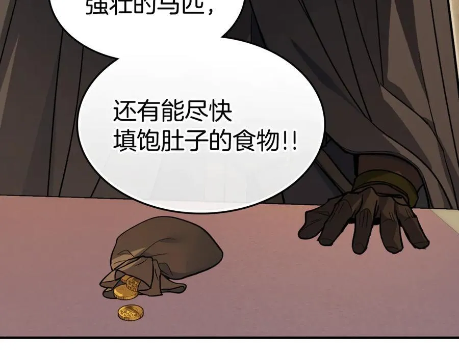 第163话 君主的信义 第131页