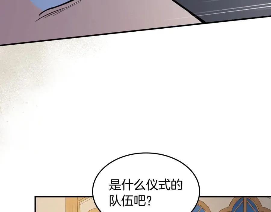 第163话 君主的信义 第140页