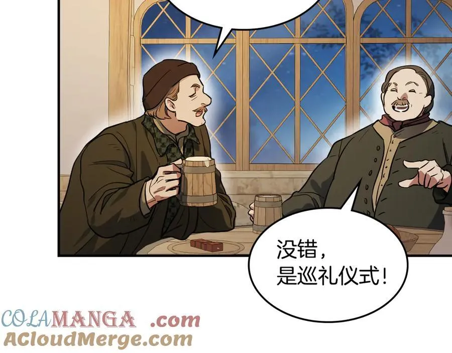 第163话 君主的信义 第141页
