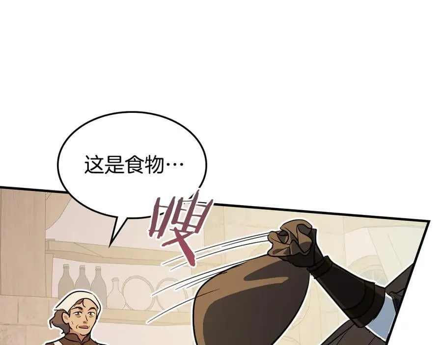 第163话 君主的信义 第148页