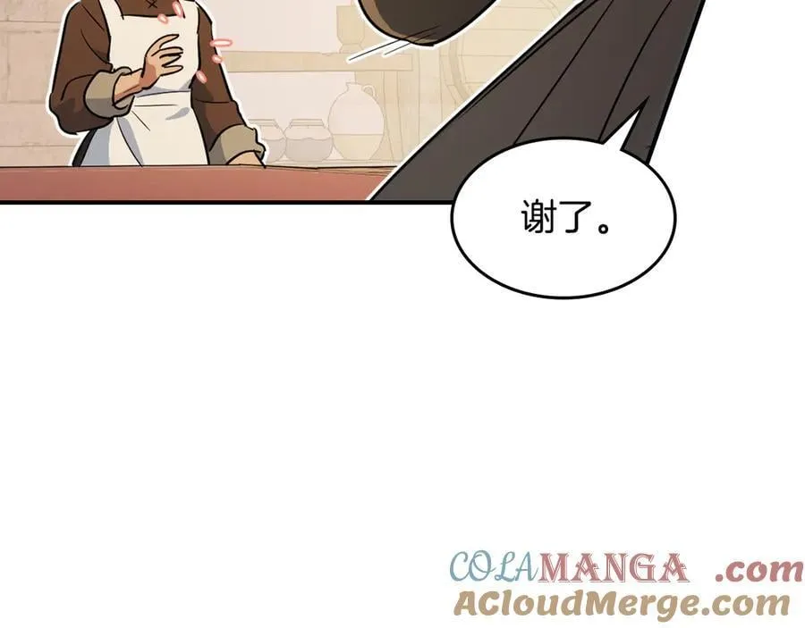 第163话 君主的信义 第149页