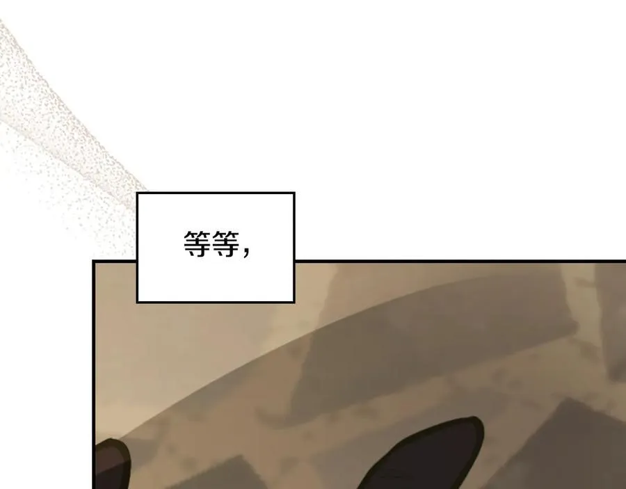 第163话 君主的信义 第150页