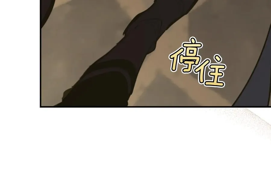 第163话 君主的信义 第151页