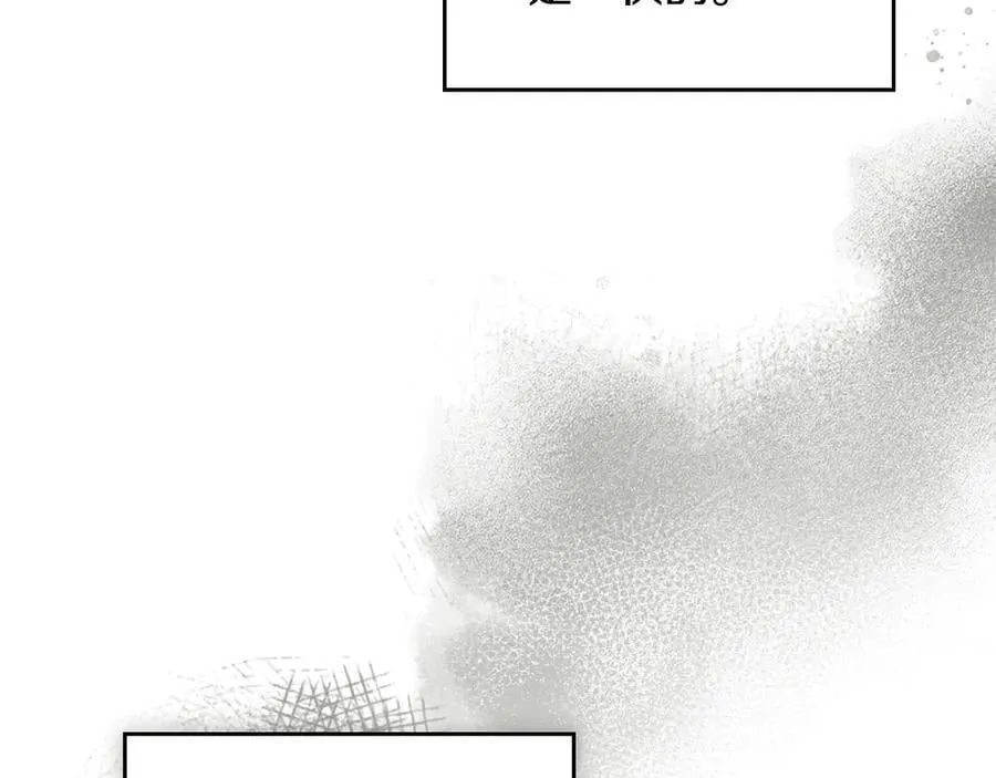第163话 君主的信义 第159页