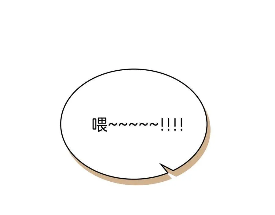 第163话 君主的信义 第166页